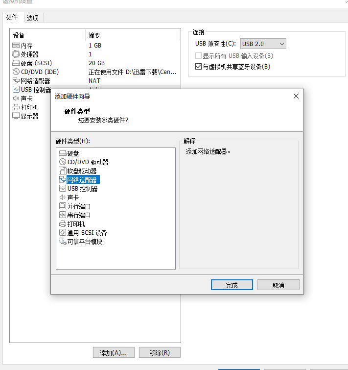 ping 域名 linux