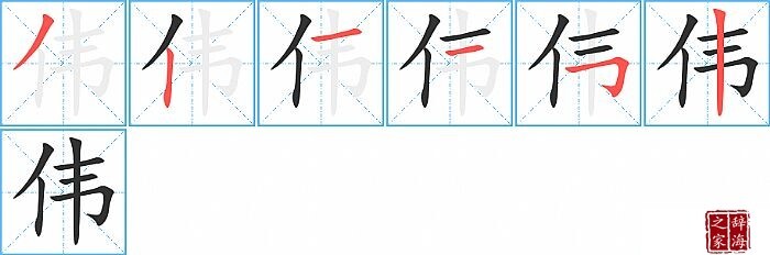 伟星印山湖毛坯备案价