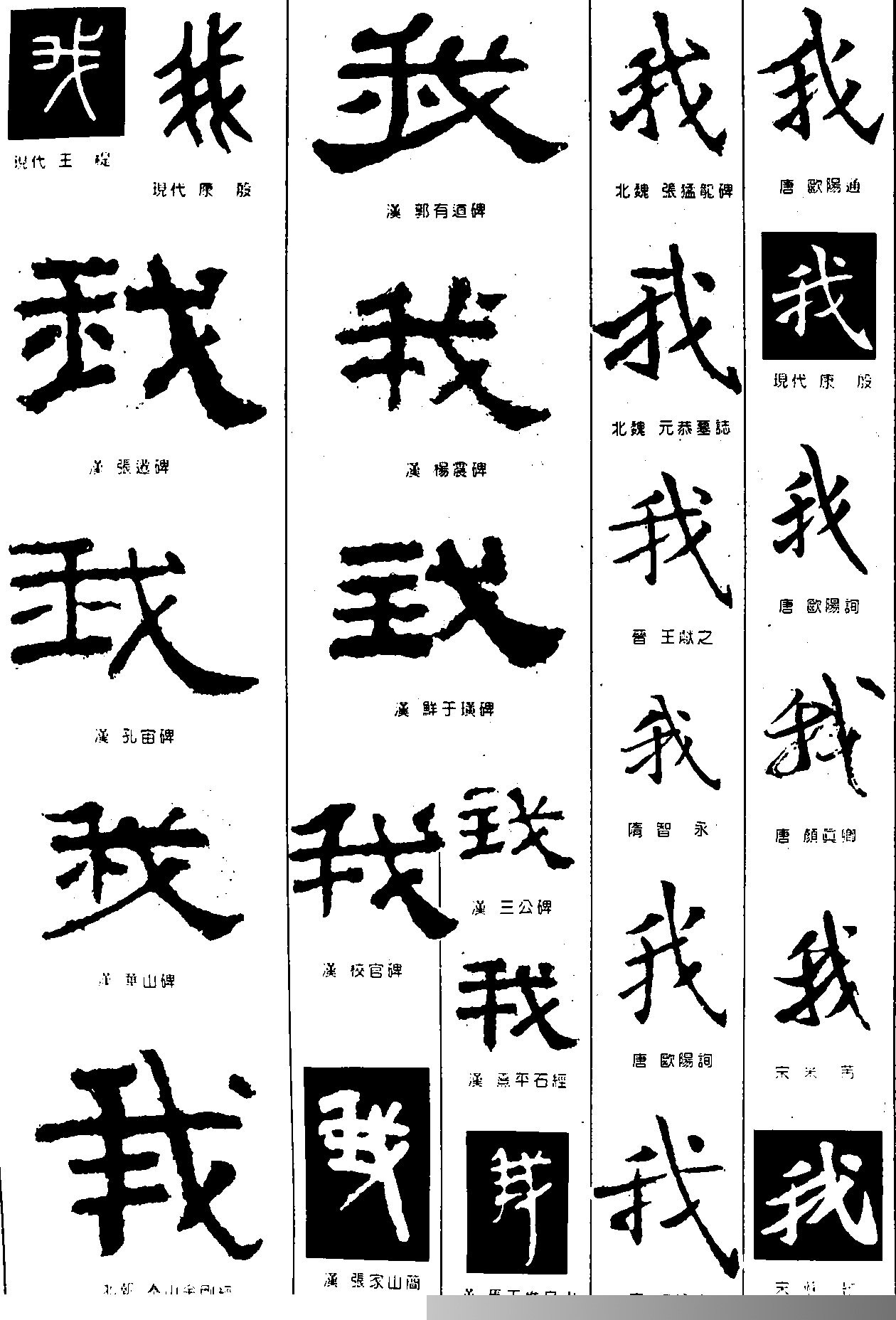 我的主机锁了怎么解开