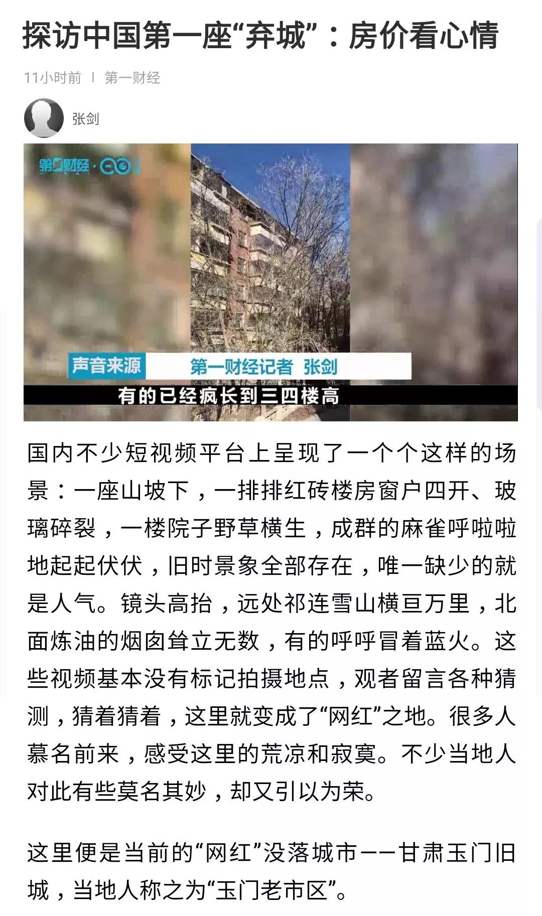 为啥有些楼盘没有房管局备案