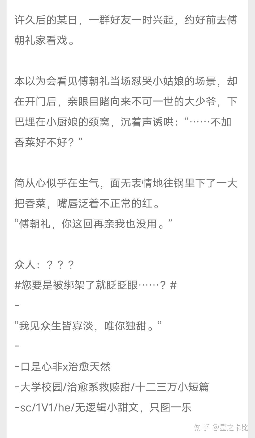 推荐一款高性能电脑主机