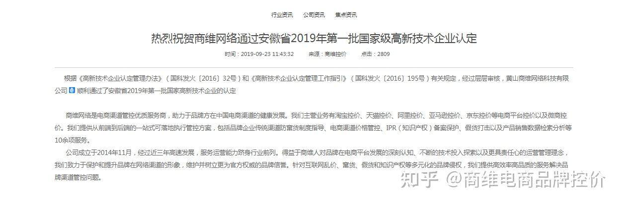 农产品免税备案如何控制