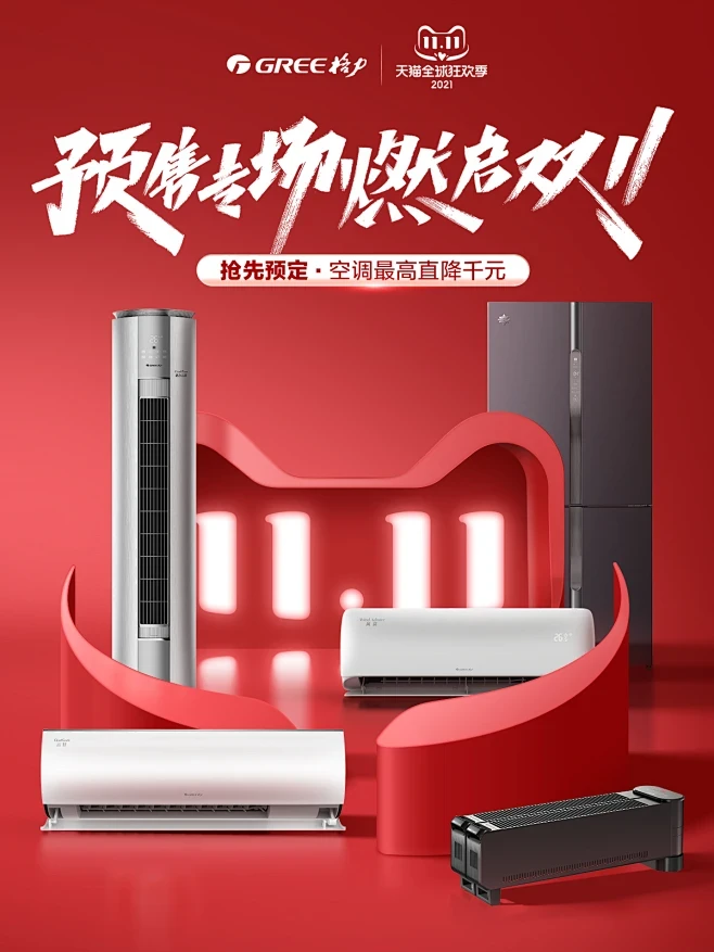 格力空调主机电路线怎么接