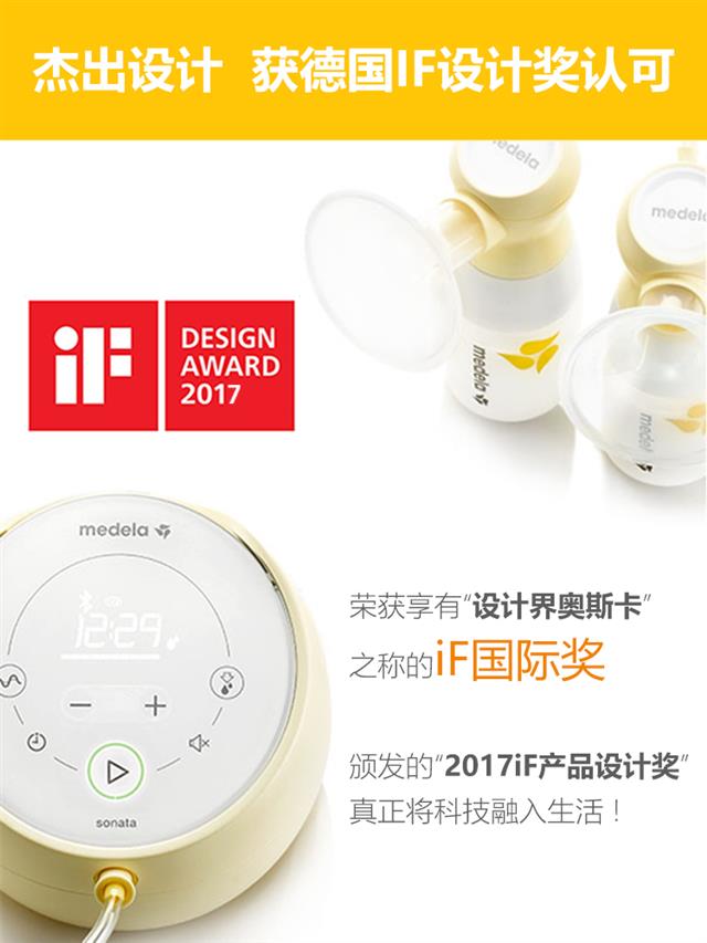 美德乐致韵主机漏气