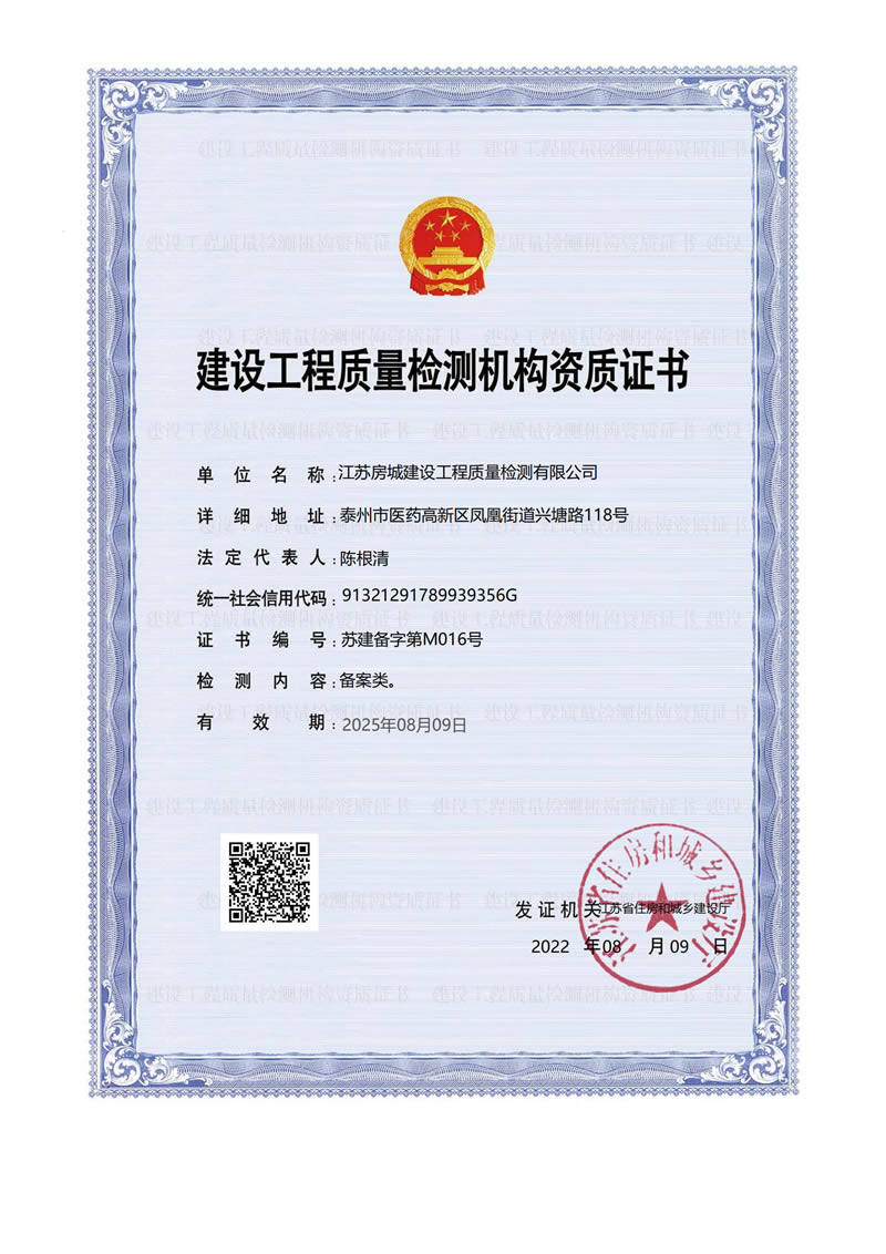 地大证书备案号在哪里看