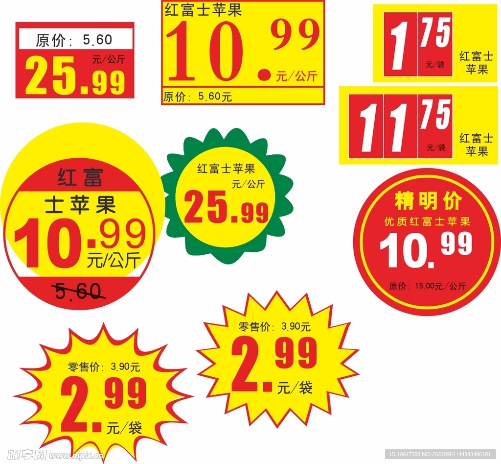 价格较低的云服务器价格对比