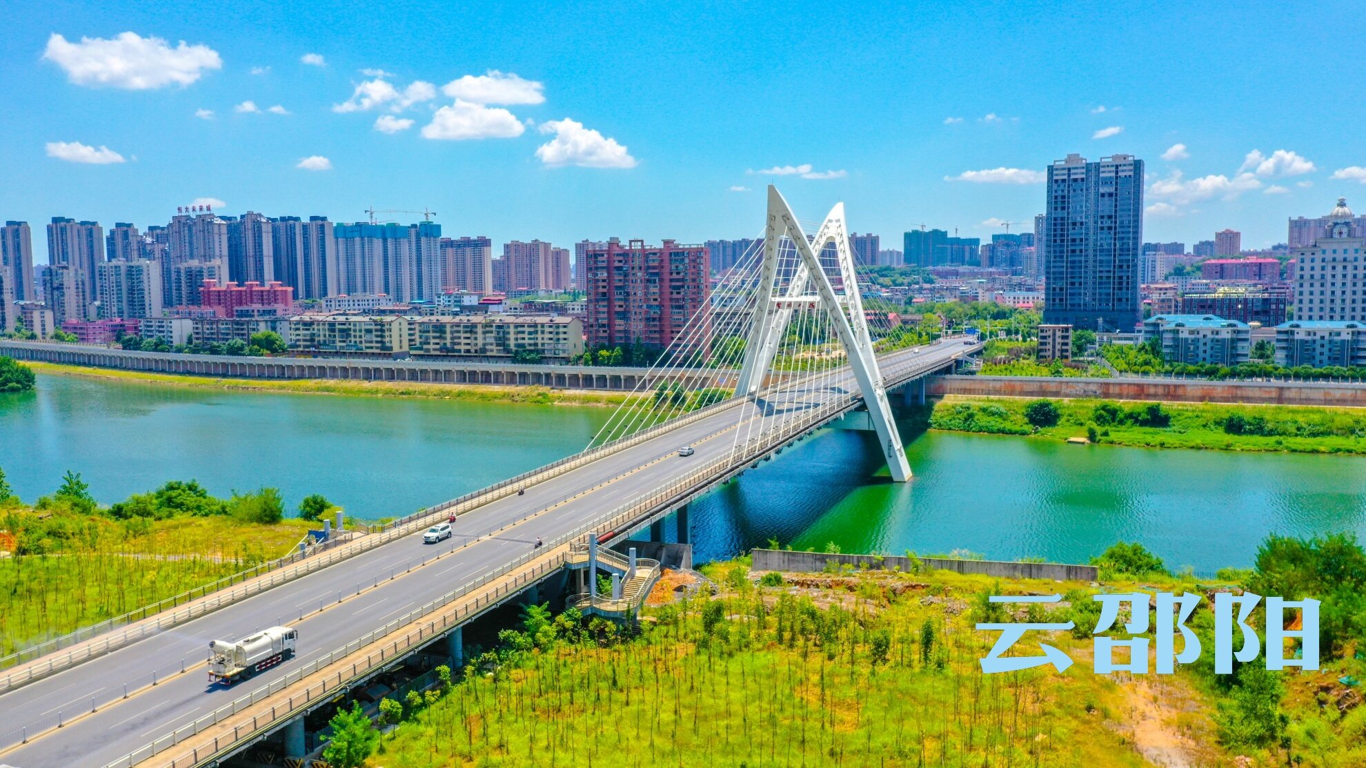 邵阳晨曦映资江备案价