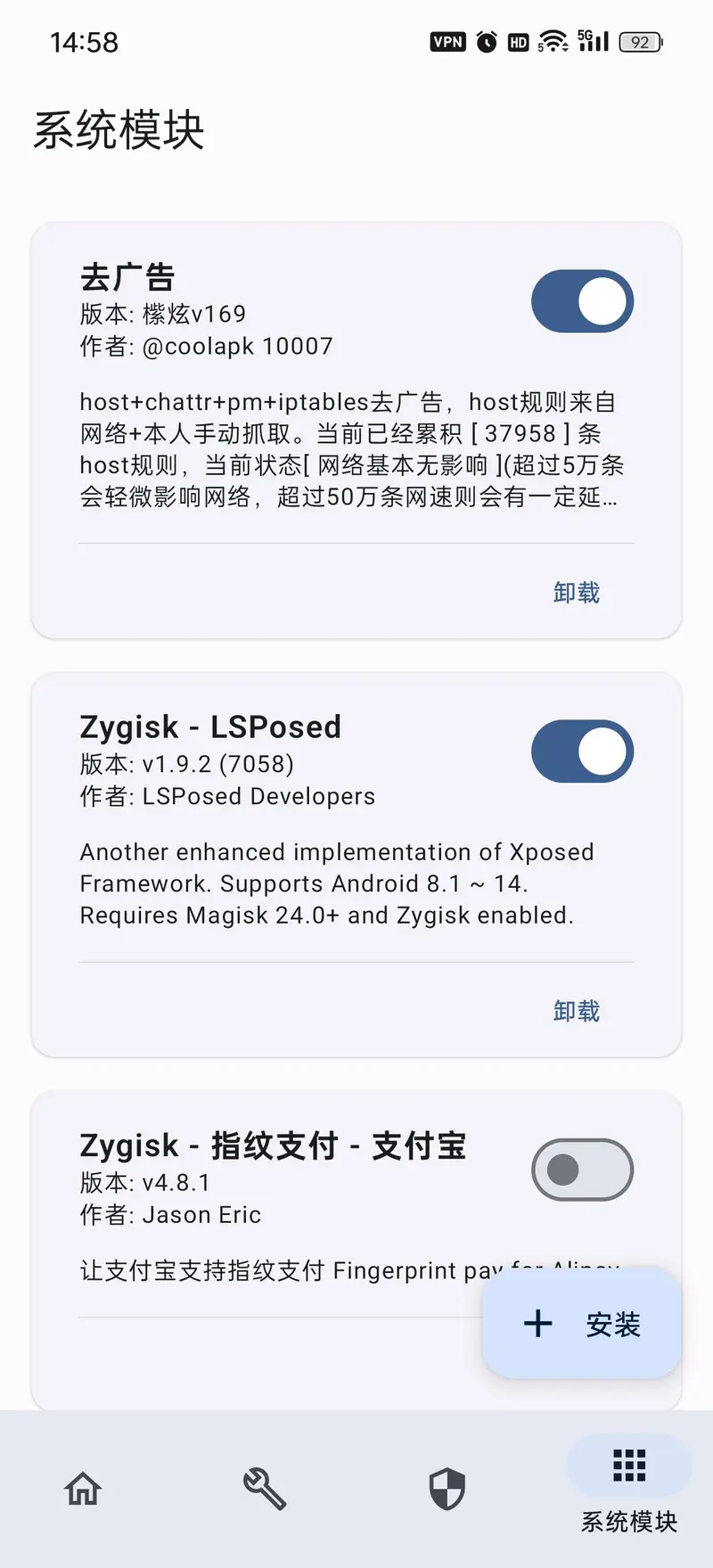 realme手机短信没有获得主机授权