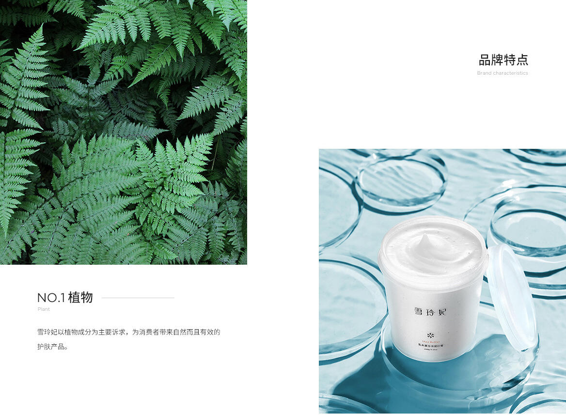 雪玲妃小灯泡精华备案成分表