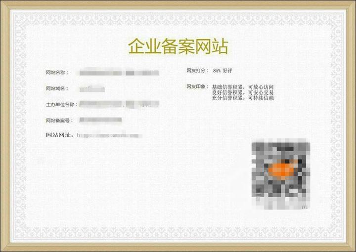 固定资产备案偏离多少需要调整