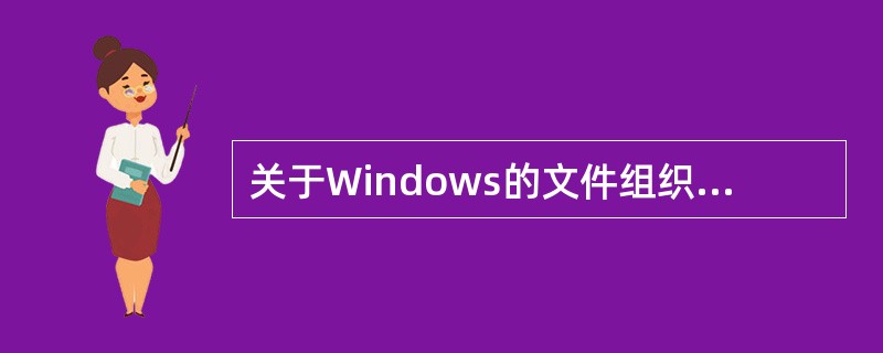 下面关于主机说法错误的是