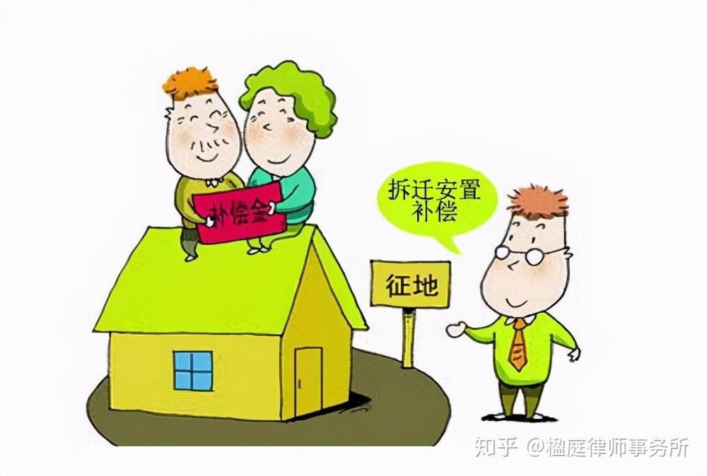 房屋拆迁还有备案么