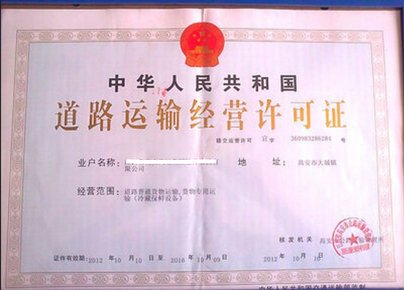 道路货物运输哪个部门可以备案