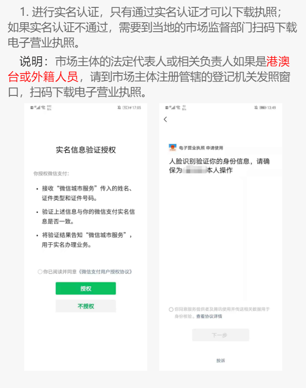 劳务公司进疆备案流程