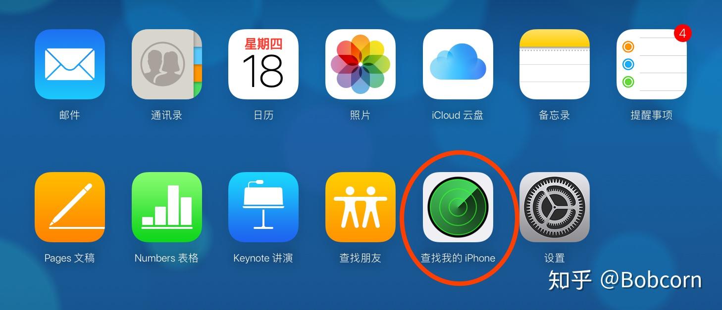 ipad显示找不到主机