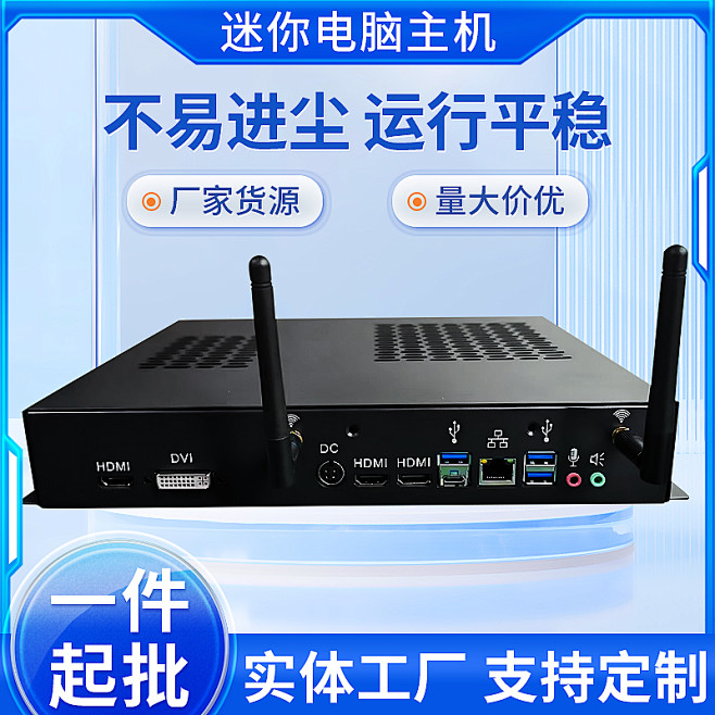 2000元以下的游戏迷你电脑主机