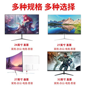 现代e派显示器和主机怎么安装