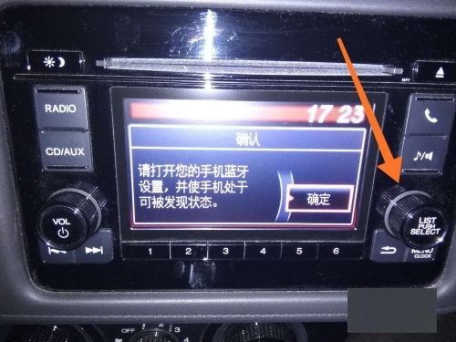 踏板车蓝牙主机怎么接线教程