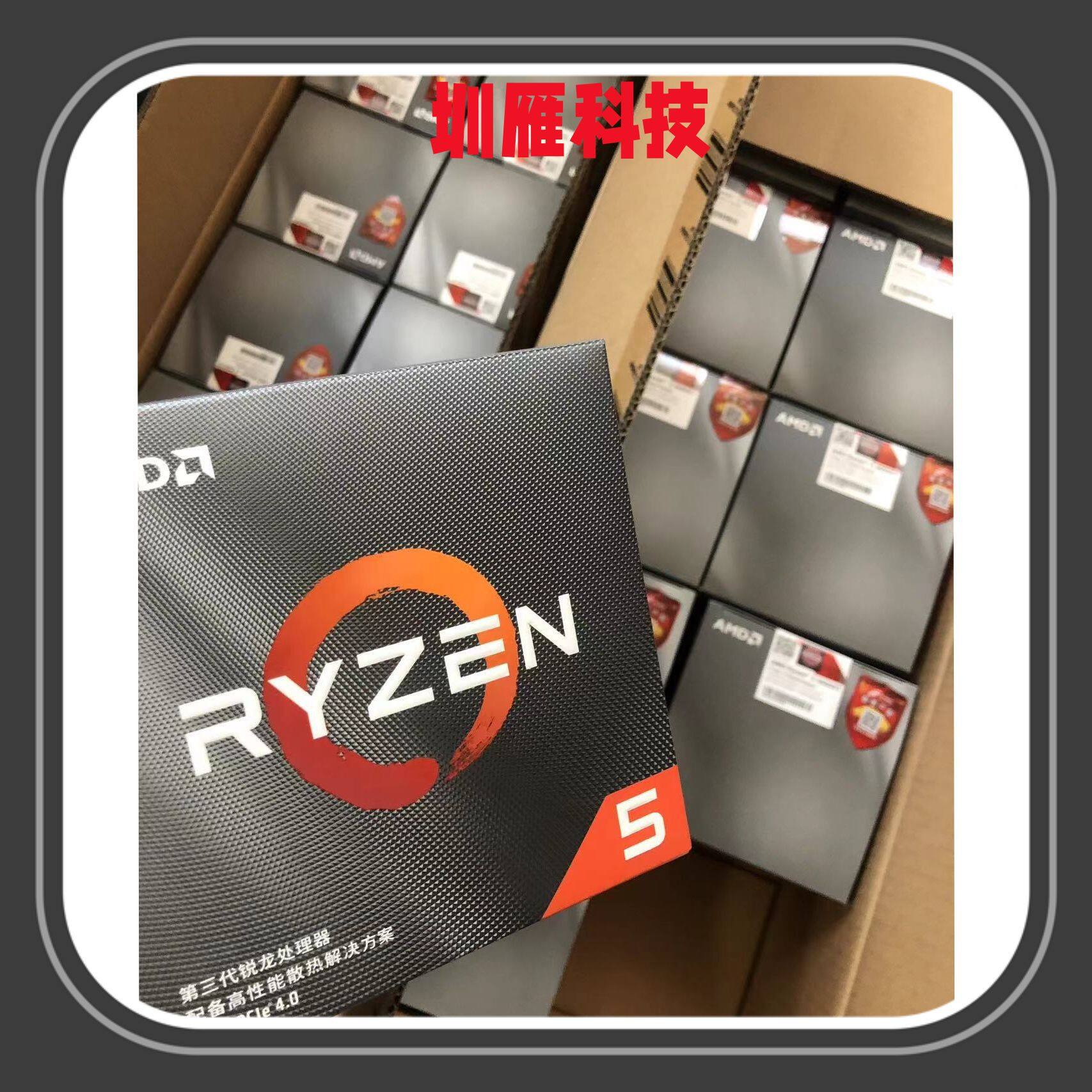 锐龙r5 2600主机测评