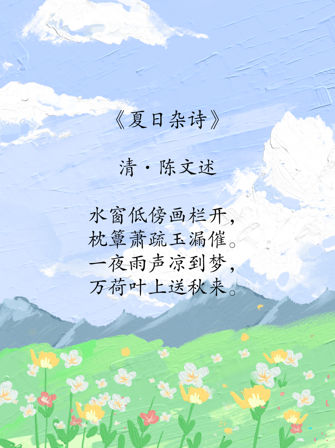 关于2021年宁夏引种备案公示