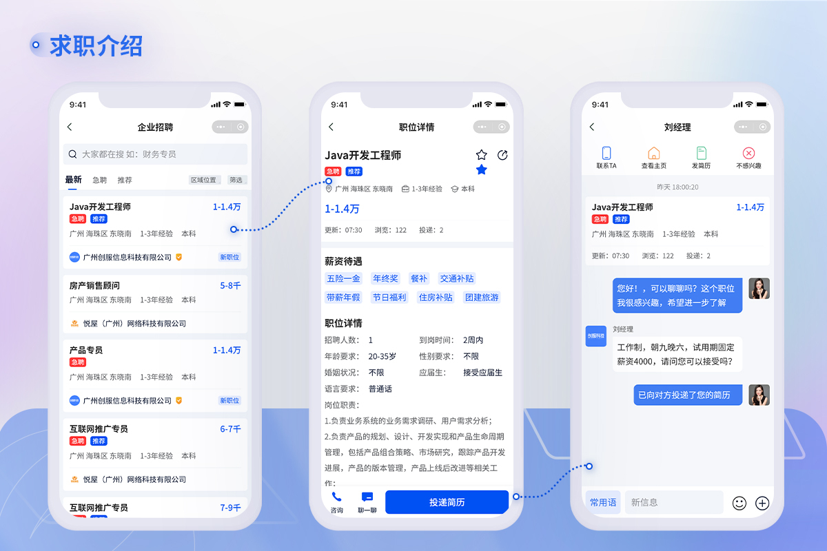 小程序招聘系统需要哪些部门备案