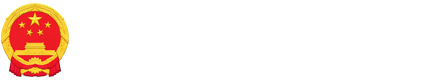 密云区信息网站建设职责