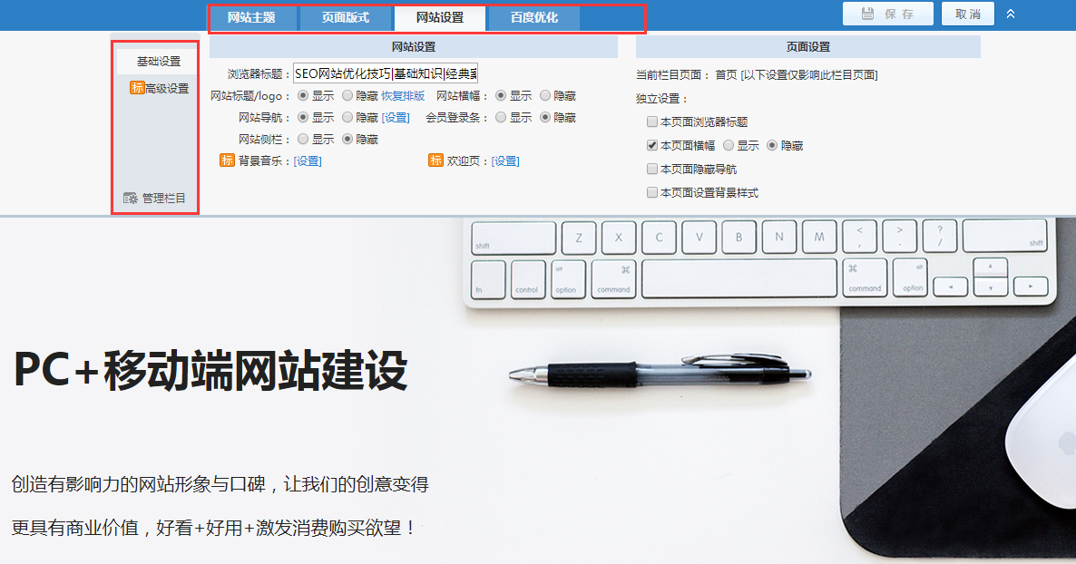 范湖网站建设服务