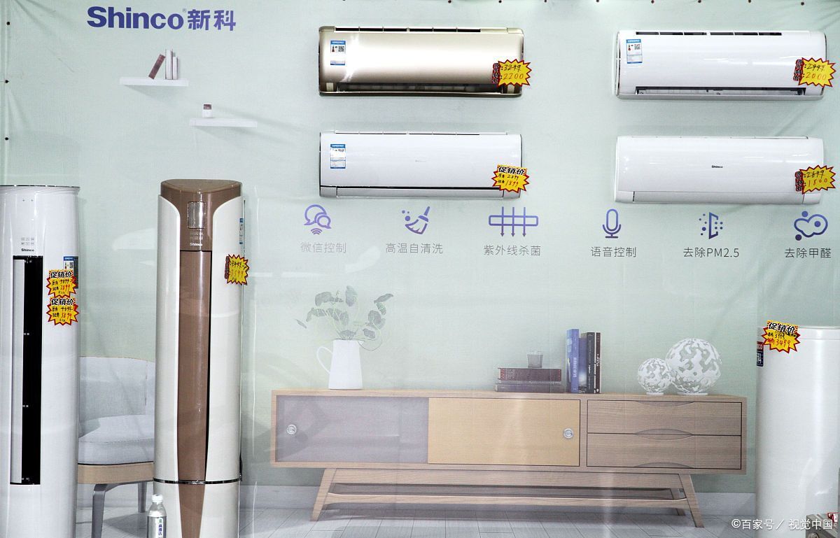中央空调主机会出水吗