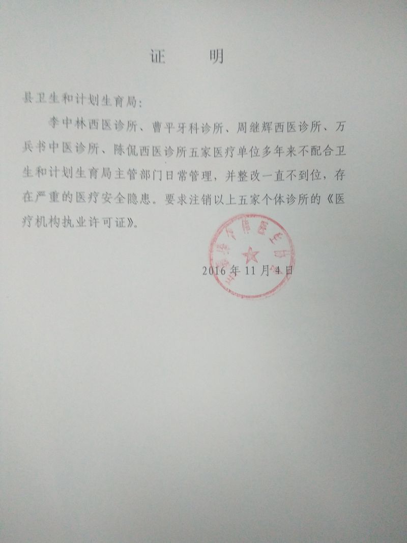 隆尧县医疗报销备案怎么办理