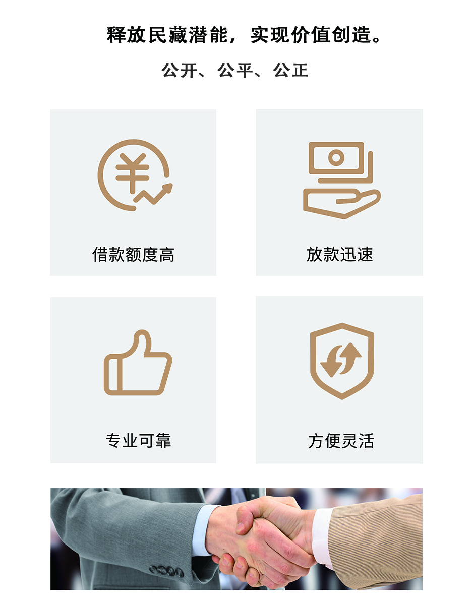 质押融资备案