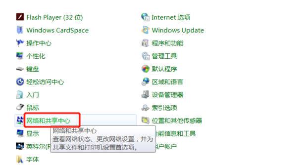 电脑域名和网络地址怎么找