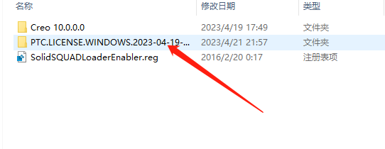 ptc.setup 无法检测主机id