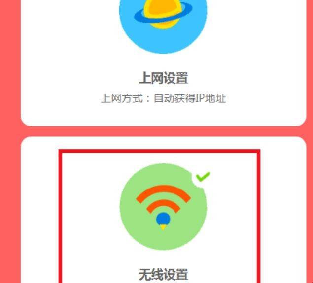 路由器域名不小心改了