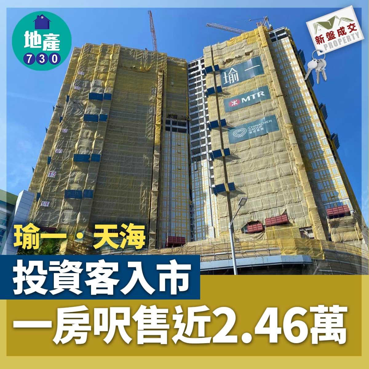 阜阳置地双清湾天境1号备案