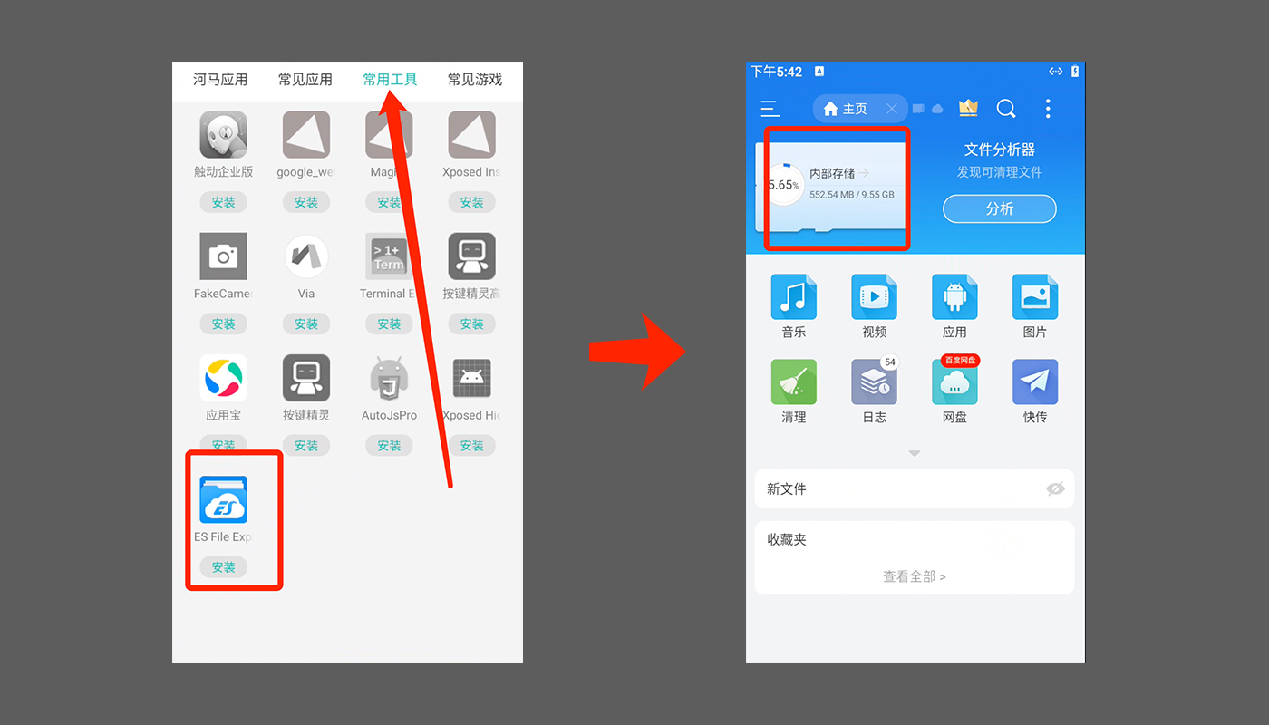 怎么删除不用的阿里云云服务器