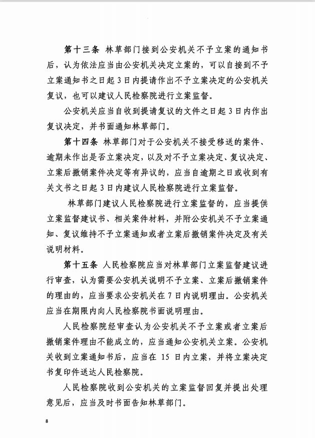 西藏工程备案鉴定信息管理系统