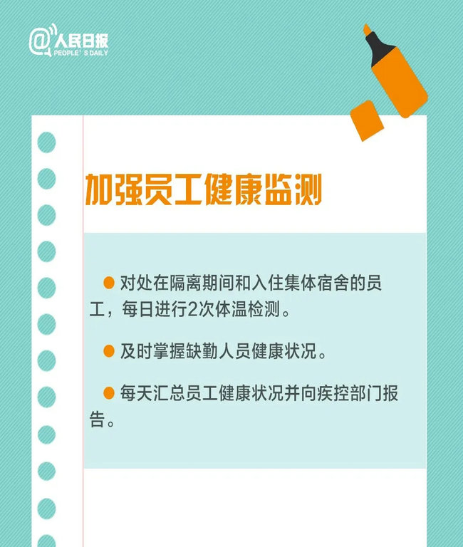 复工复产是备案还是要审批