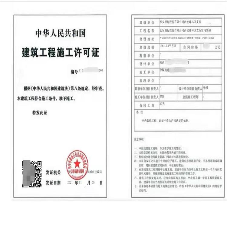 龙泉消防设备备案