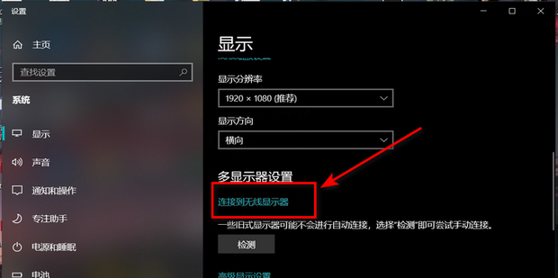 switch主机如何连接电脑显示器