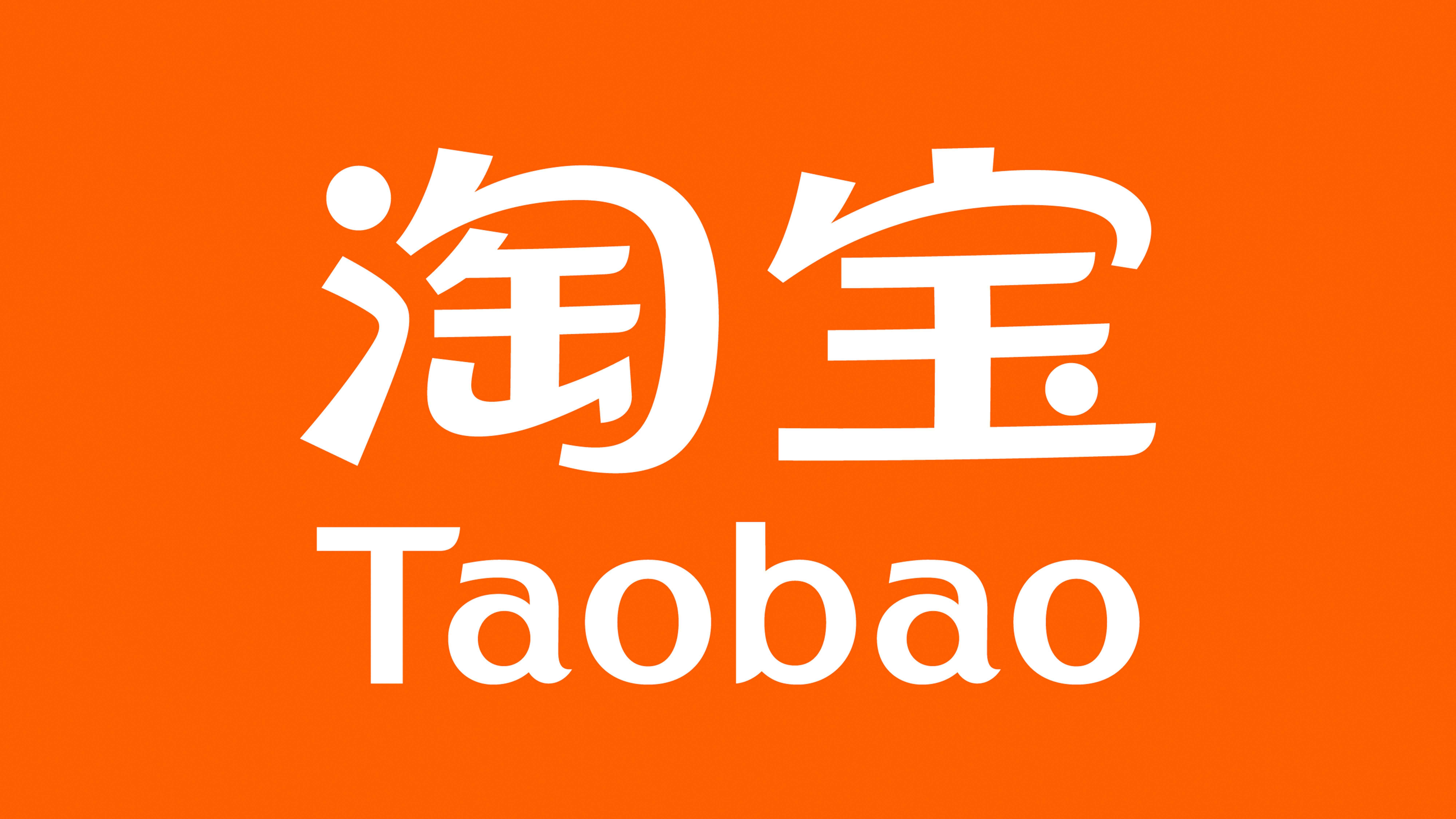 淘宝上商品备案号查询