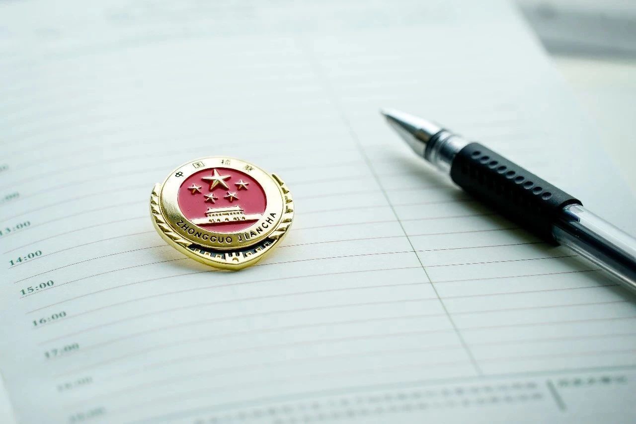 检察建议备案系统