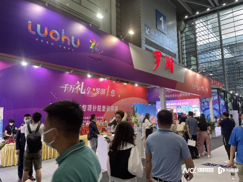 罗湖区电商网站建设