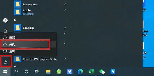 台式机关机后主机用关吗