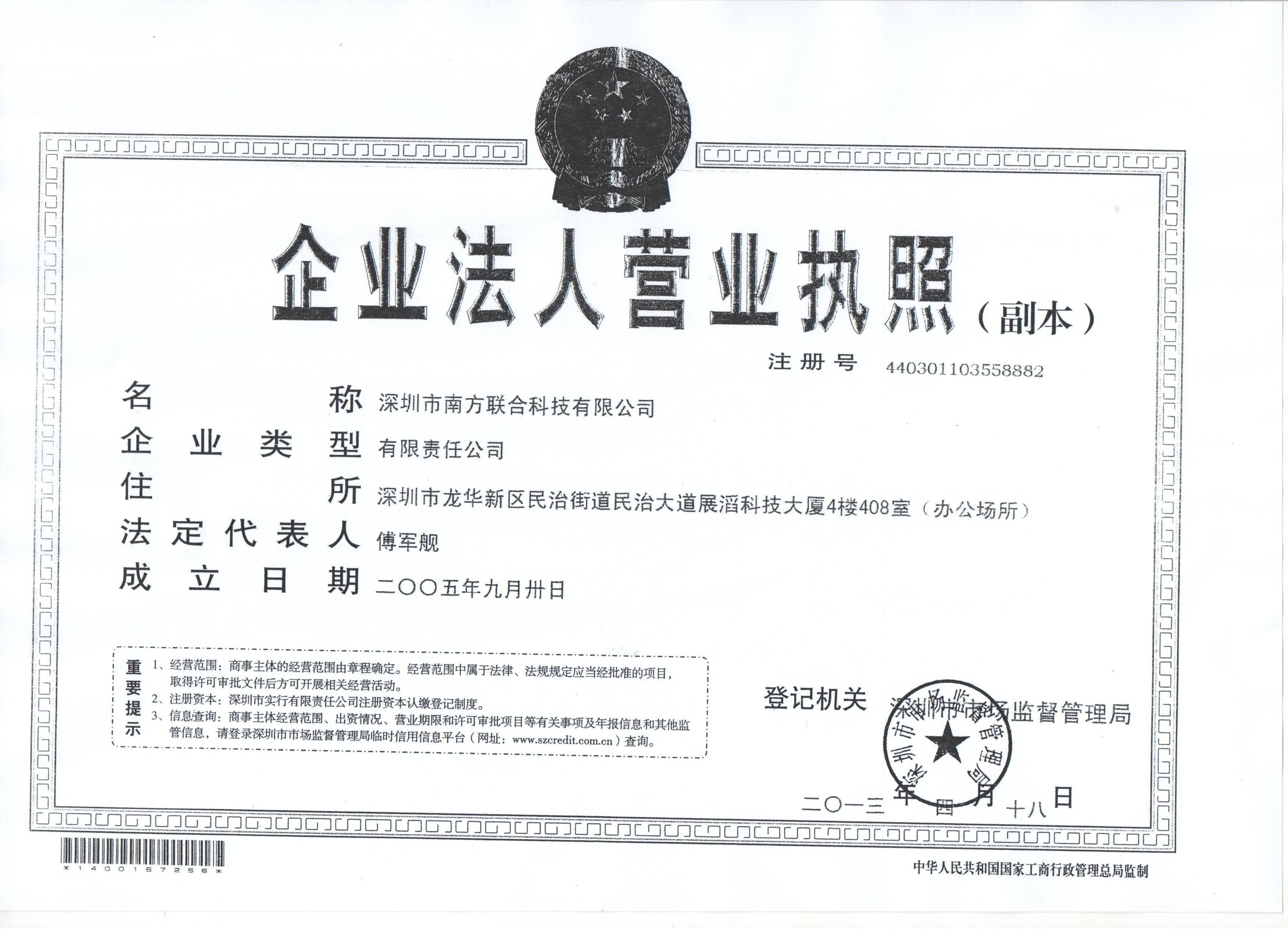福建省服务器托管云主机