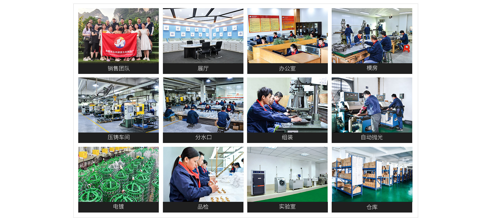 石碣五金网站建设怎么样
