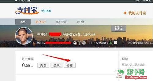 怎么在中国移动上查主机姓名