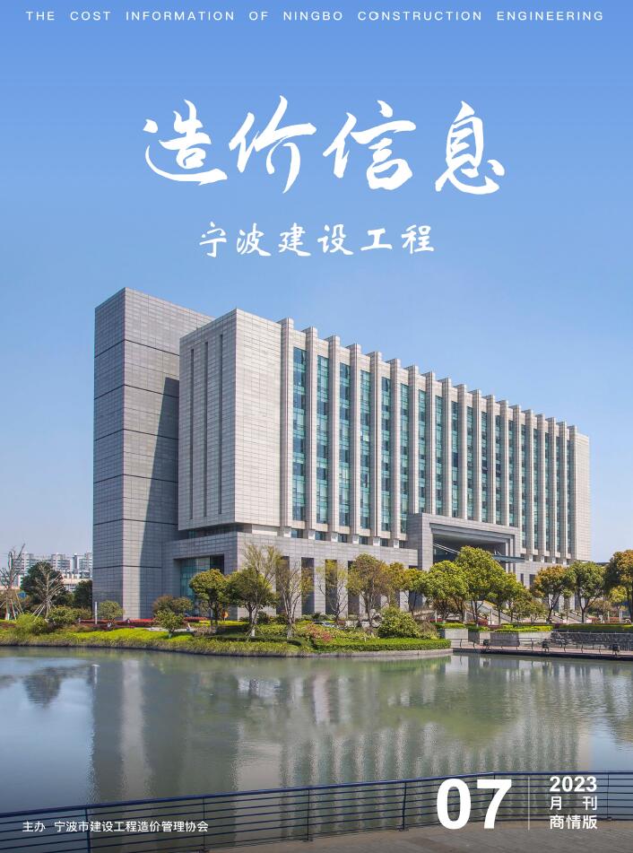 宁波新房网签不能低于备案价几折