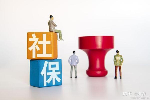 异地社保如何在北京备案