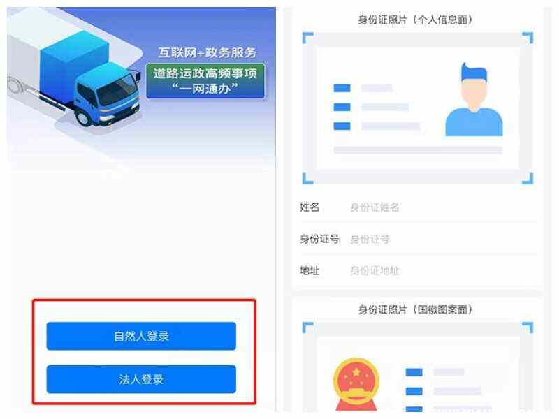 货车从业资格证变更需要备案吗