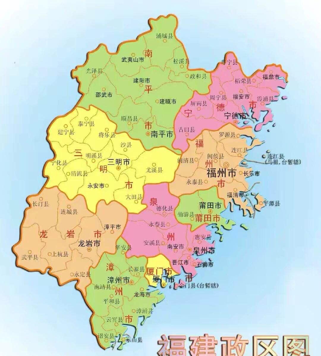福建中药制剂备案细则